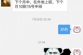 贺州贷款清欠服务